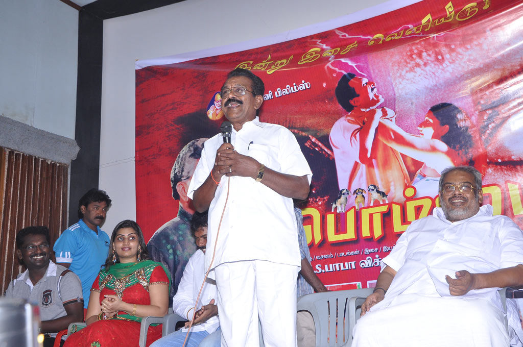Bommai Naigal Audio Release - Pictures | Picture 191299