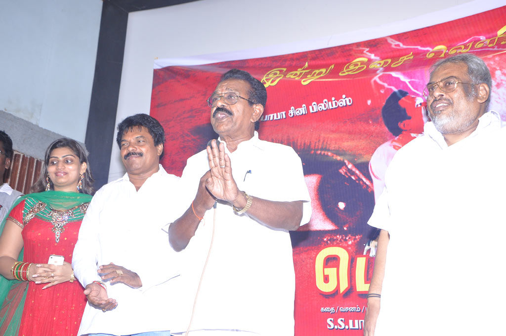 Bommai Naigal Audio Release - Pictures | Picture 191304