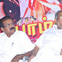 Bommai Naigal Audio Release - Pictures | Picture 191286