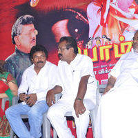 Bommai Naigal Audio Release - Pictures | Picture 191287