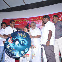 Bommai Naigal Audio Release - Pictures | Picture 191318