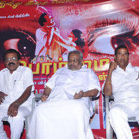Bommai Naigal Audio Release - Pictures | Picture 191321