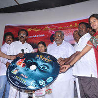 Bommai Naigal Audio Release - Pictures | Picture 191322