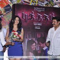 Arya at Puththagam Movie Opening - Pictures | Picture 192105