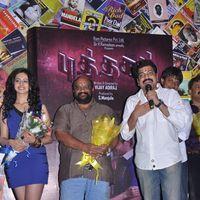 Arya at Puththagam Movie Opening - Pictures | Picture 192115