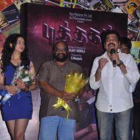 Arya at Puththagam Movie Opening - Pictures | Picture 192127