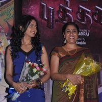 Arya at Puththagam Movie Opening - Pictures | Picture 192131