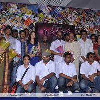 Arya at Puththagam Movie Opening - Pictures | Picture 192137