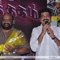Arya at Puththagam Movie Opening - Pictures | Picture 192138