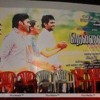 Shaam at Nellai Santhipp Audio Release - Pictures | Picture 192934