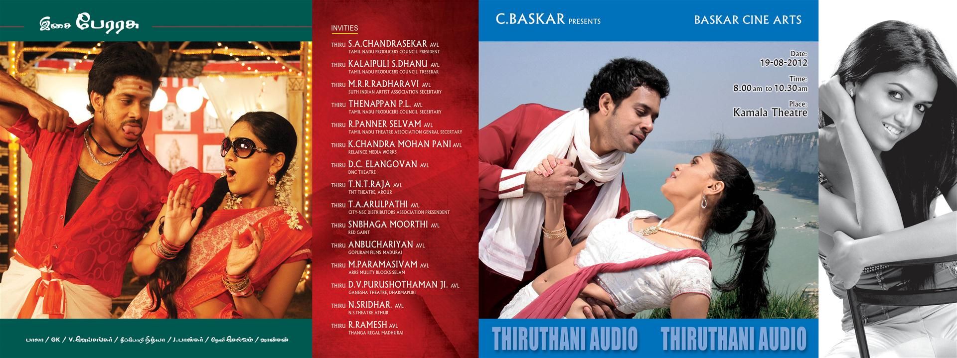 Thiruthani Audio Launch Invitation Posters | Picture 253380