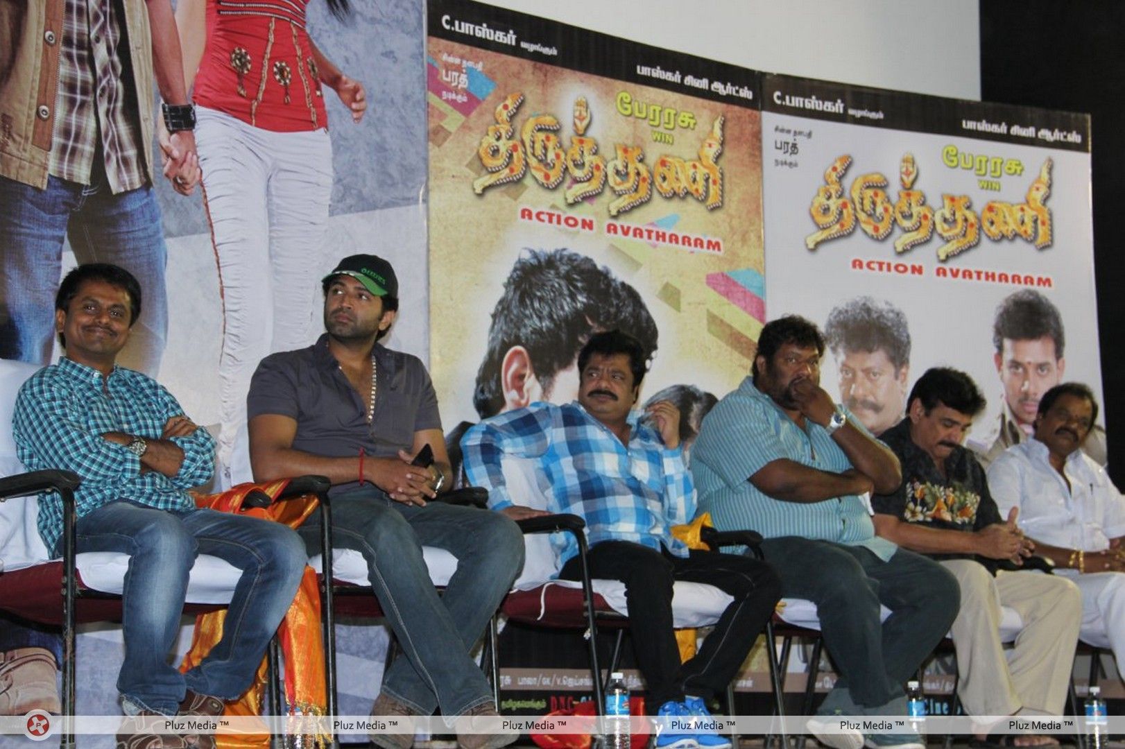 Thiruthani Audio Launch Pictures | Picture 255211