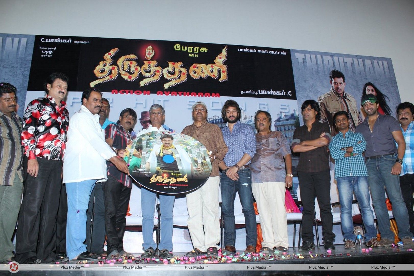 Thiruthani Audio Launch Pictures | Picture 255217