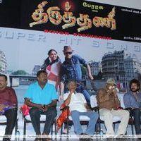 Thiruthani Audio Launch Pictures | Picture 255175