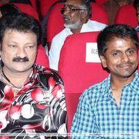 Thiruthani Audio Launch Pictures | Picture 255208