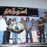 Thiruthani Audio Launch Pictures | Picture 255217