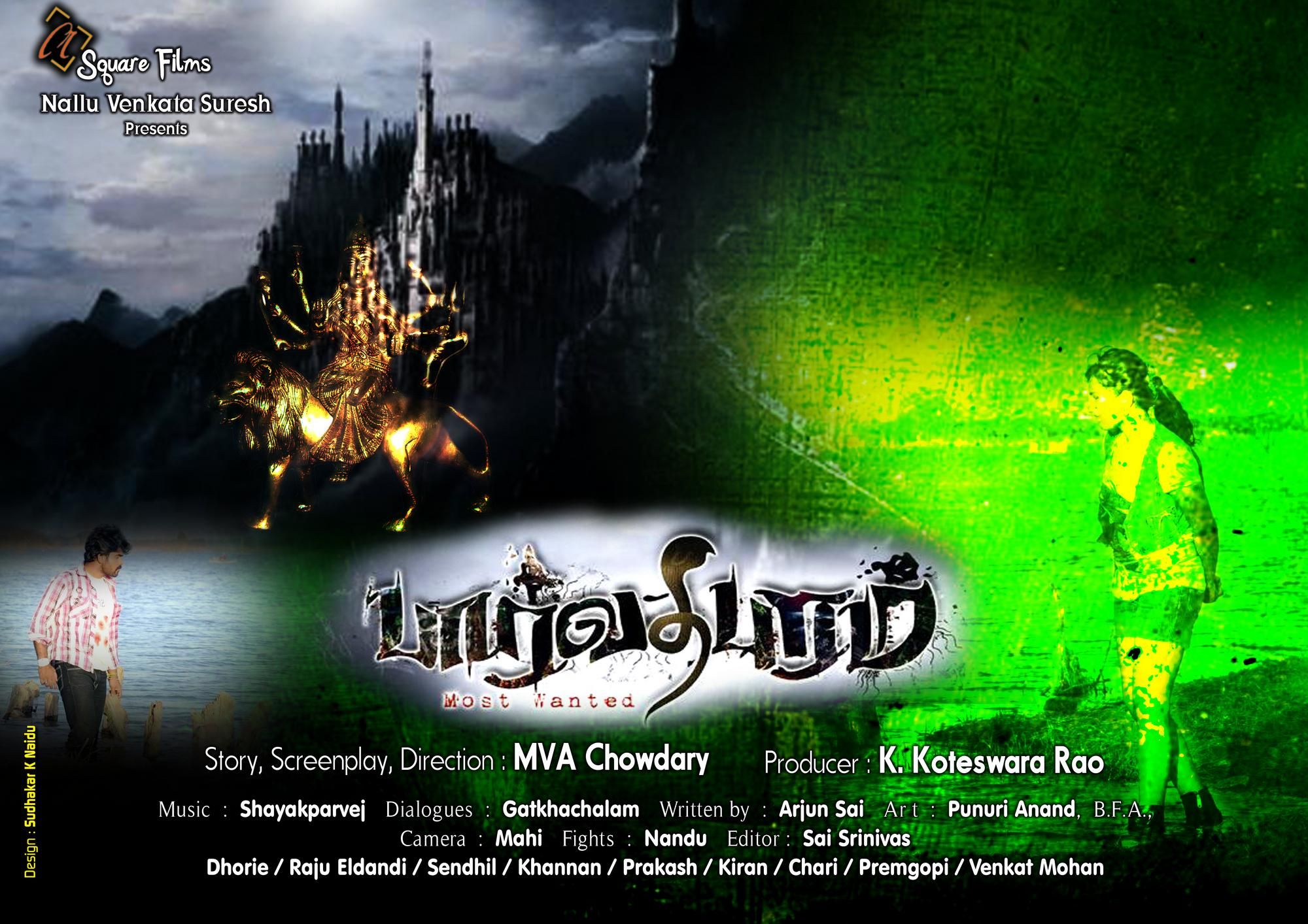 Parvathipuram Tamil Movie Wallpapers | Picture 260772