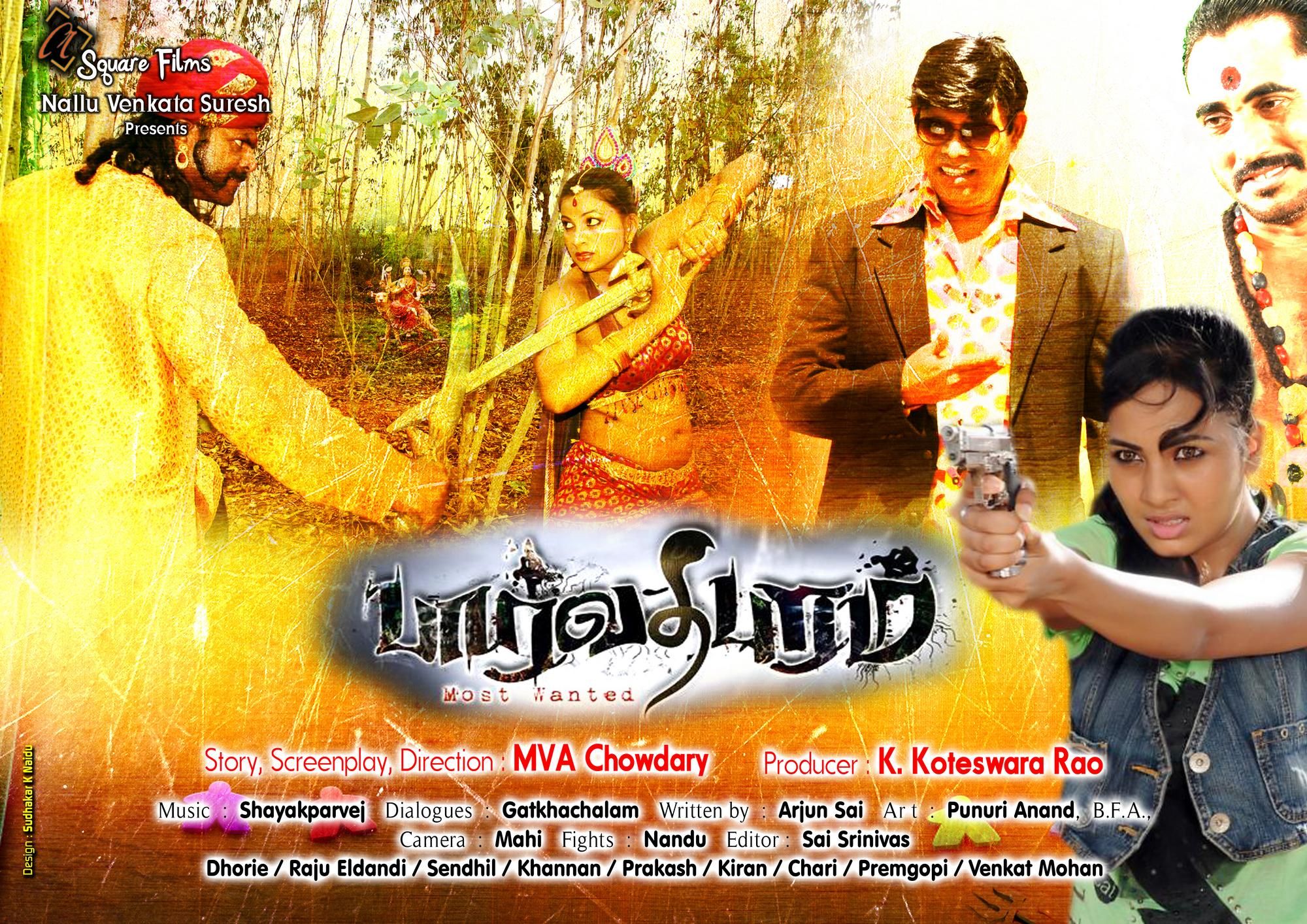 Parvathipuram Tamil Movie Wallpapers | Picture 260775