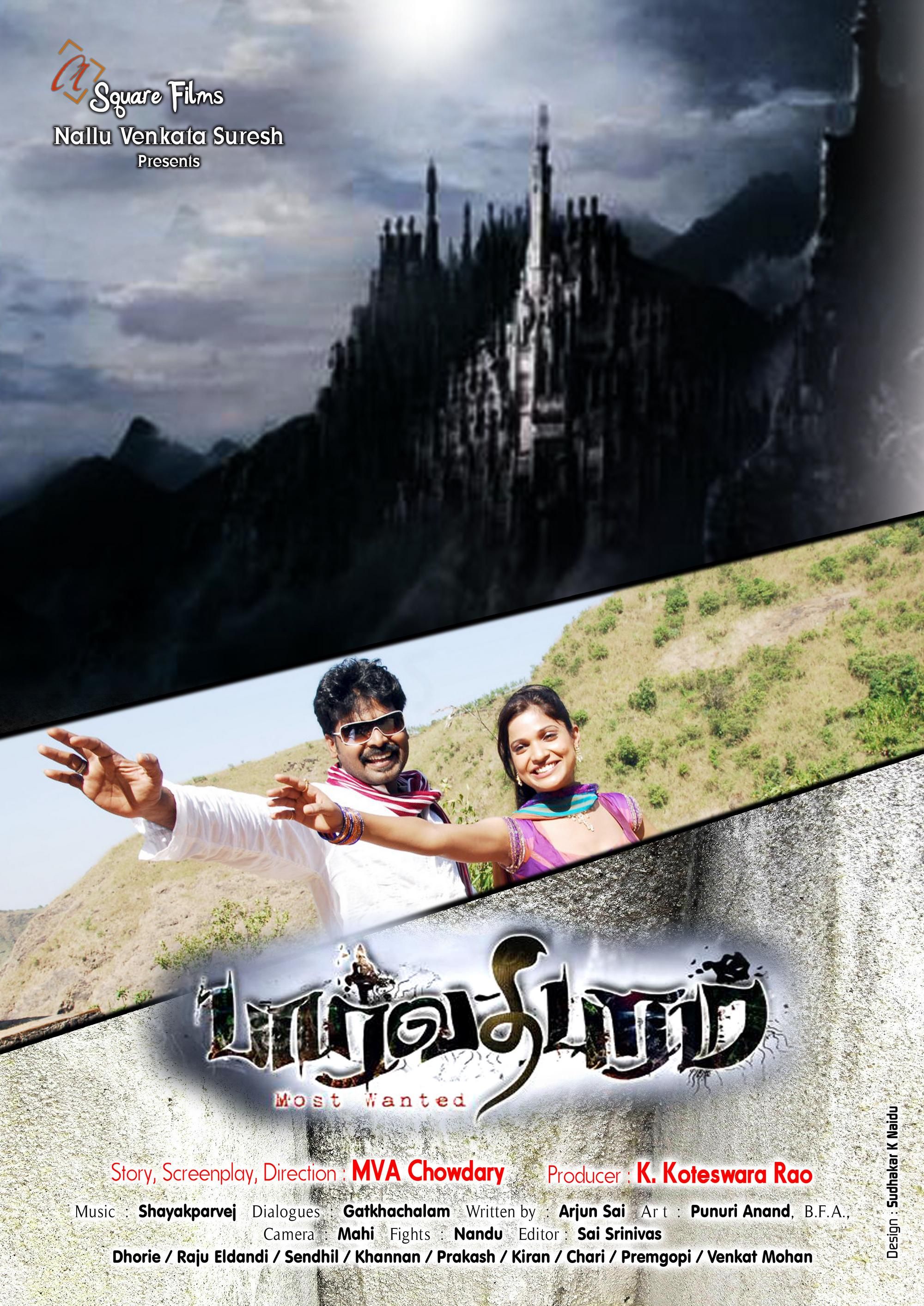 Parvathipuram Tamil Movie Wallpapers | Picture 260777