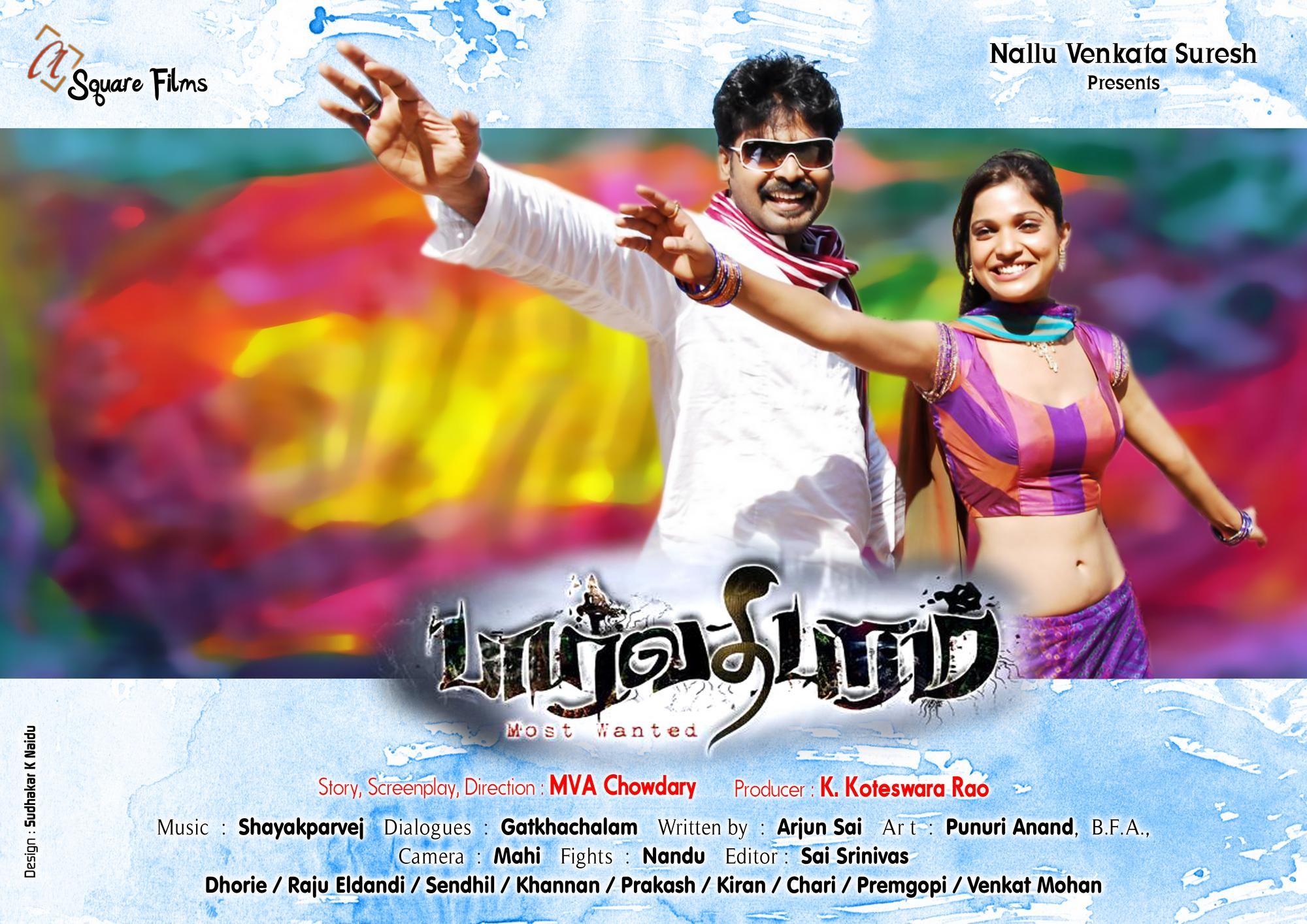 Parvathipuram Tamil Movie Wallpapers | Picture 260779