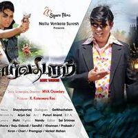 Parvathipuram Tamil Movie Wallpapers | Picture 260778