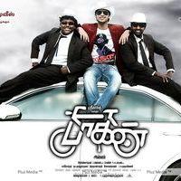 Paagan Movie Posters | Picture 261823