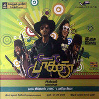 Paagan Audio Launch Invitation Poster | Picture 263989