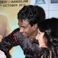 English Vinglish  Movie Trailer Launch Pictures | Picture 264152