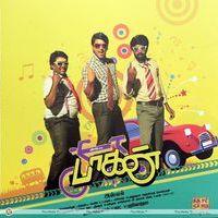 Paagan Audio Launch Invitation Poster | Picture 263999