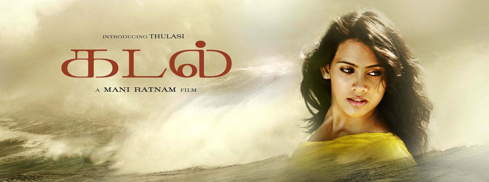 Kadal Heroine Thulasi Introducing First Look Posters | Picture 336340
