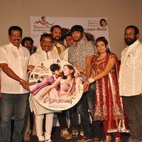 Siruvani Movie Audio Launch Pictures | Picture 345351