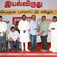 Rajinikanth at Iyal Award For S.Ramakrishnan Felicitated Event Pictures | Picture 160561