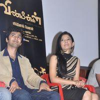 Vinmeengal Audio Release - Pictures | Picture 166332