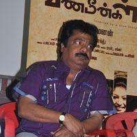 Vinmeengal Audio Release - Pictures | Picture 166343