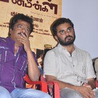 Vinmeengal Audio Release - Pictures | Picture 166346