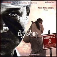 Mithivedi Movie Stills | Picture 167068