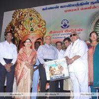 Karnan Movie Trailer Launch - Pictures | Picture 167717