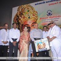 Karnan Movie Trailer Launch - Pictures | Picture 167721