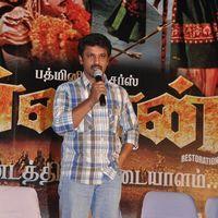 Karnan Movie Trailer Launch - Pictures | Picture 167722