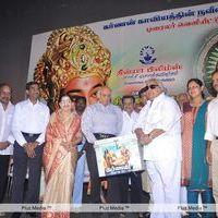 Karnan Movie Trailer Launch - Pictures | Picture 167723