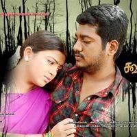 Koottanchoru Movie Wallpapers | Picture 168402