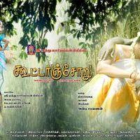 Koottanchoru Movie Wallpapers | Picture 168404