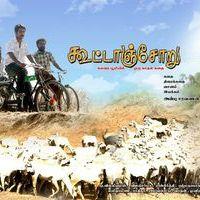Koottanchoru Movie Wallpapers | Picture 168405