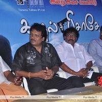 Kadhal Pisase Audio Release - Pictures | Picture 169086