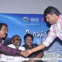 Kadhal Pisase Audio Release - Pictures | Picture 169106