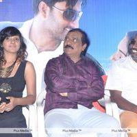 Kadhal Pisase Audio Release - Pictures | Picture 169117