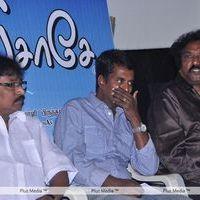 Kadhal Pisase Audio Release - Pictures | Picture 169139
