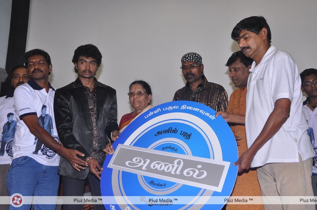 Anil Movie Audio Release - Pictures | Picture 170180
