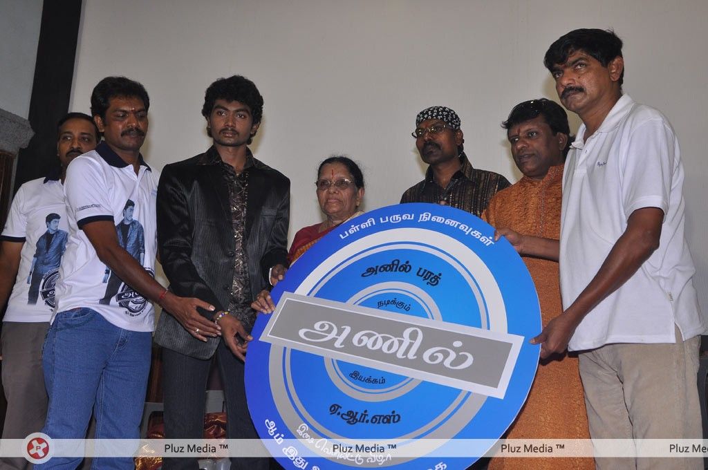 Anil Movie Audio Release - Pictures | Picture 170194