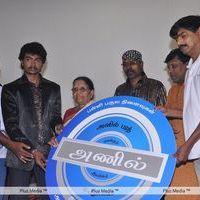 Anil Movie Audio Release - Pictures | Picture 170180